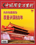 �й�������������־2014��10��