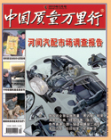 �й�������������־2015��2��