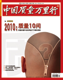 �й�������������־2015��12��