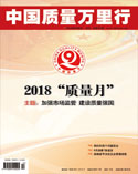 �й�������������־2018��9��