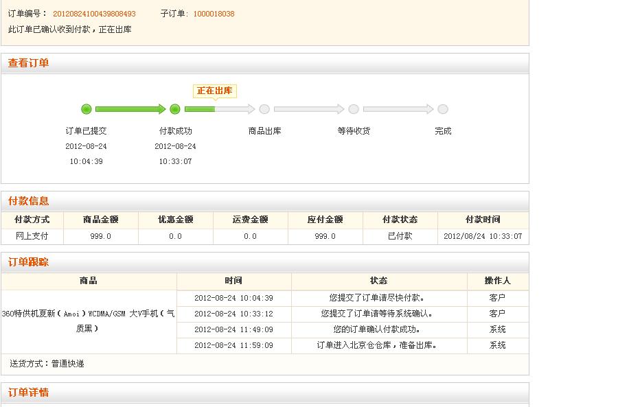 ���C008����Ū������