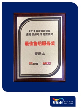 ����ʿ�ٻ�2014�Ҿӷ����������ۺ����