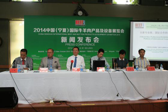 2014中国(宁夏)国际牛羊肉产品及设备展览会将于10月在银川举办