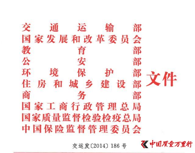 ʮ��ί���Ϸ��� �淶����ά���ۺ��������