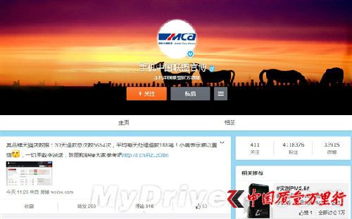 老罗遭反击:锤子手机30天退款5654次