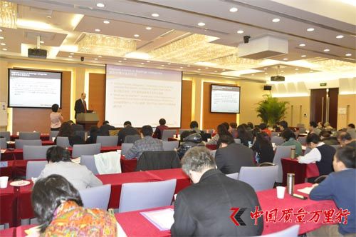 中美卓越绩效评审员交流研讨会成功举办