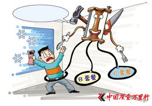 秋天是家装业的“捞金”季节