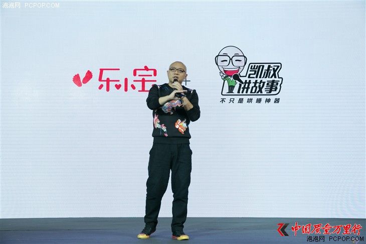 乐视TV联合今日头条 首发智能玩具乐小宝