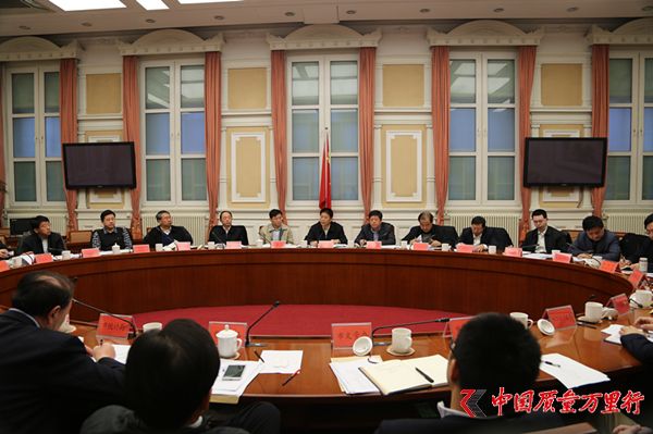 �������ٿ��׽�������������������ίԱ���һ�λ���