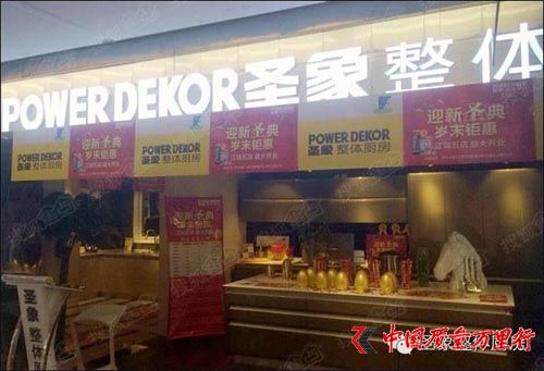 �ѵ꣺ʥ����������人��Ȼ֮�ҵ�