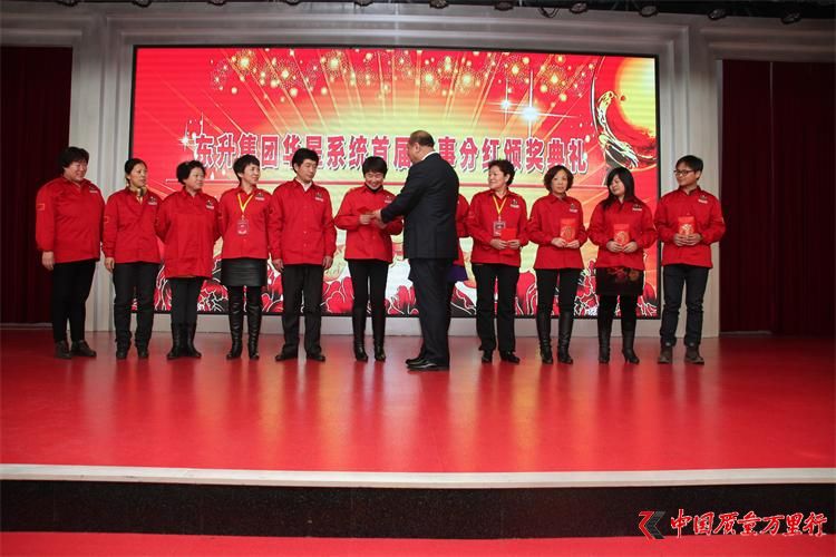 ����ΰҵ����ϵͳ�׽춭�·ֺ�佱�����ڼ�����ѧԺ¡�ؾ���