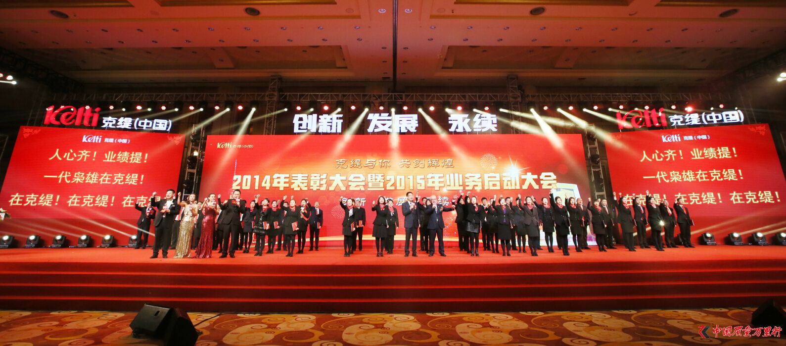 ����һ������  �������꿭�� ������羣��й�������2015