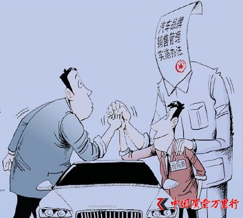 ����Ʒ�����۹���ʵʩ�취��̨����