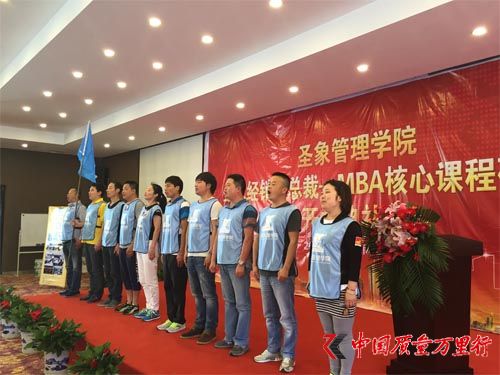 ʥ�����ѧԺ--MBA���ް࣡ʥ��Ϊʲô��Ϊ�Ҿӽ���ҵ������ߣ�