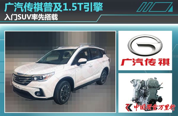 ���������ռ�1.5T���� ����SUV���ȴ���