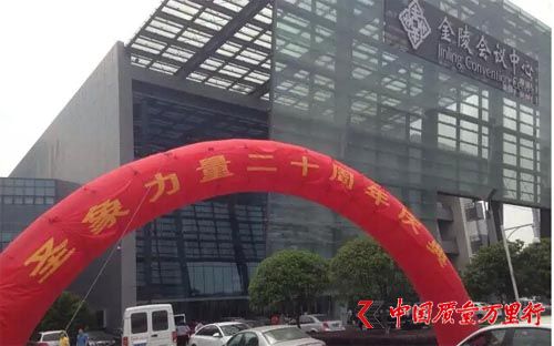 南京圣象力量 震憾从未止步