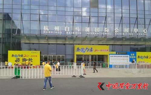杭州圣象力量震撼开启