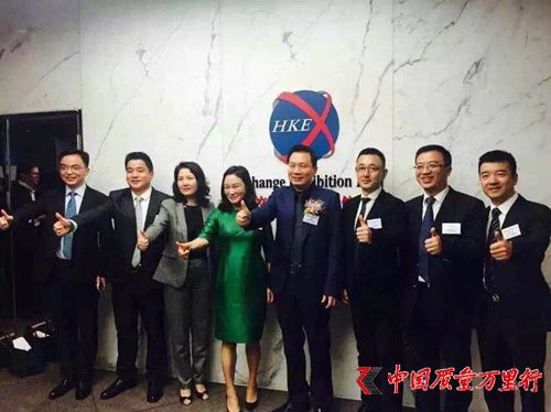 红星美凯龙港交所挂牌上市 将渗透整体家装及家具价值链