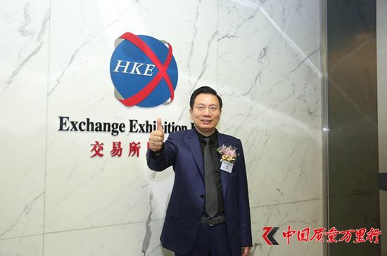 红星美凯龙凭六大优势成功登陆港股