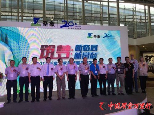 不唱独角戏 圣象大家居标准集成并驾齐驱