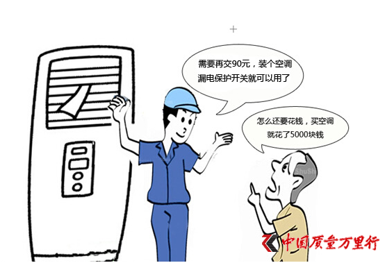 �¹��յ����ǡ��д�Ʒ�� ���������Լ���Ǯ���ͷ