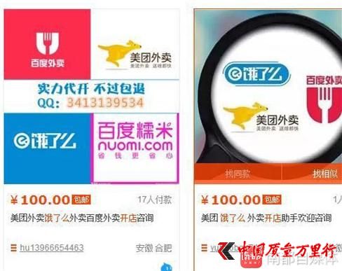 ���Ա������̼ҹҳ���棬ֱ�Դ��������ꡣ