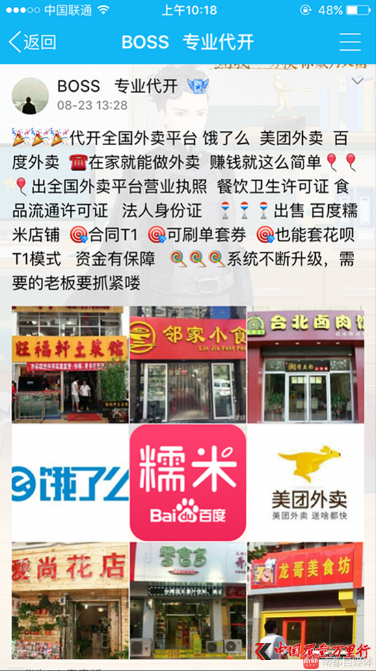 ��BOSS����QQ��档