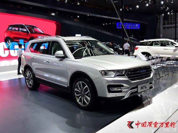 �������� ����H7 2015�� H7L ������