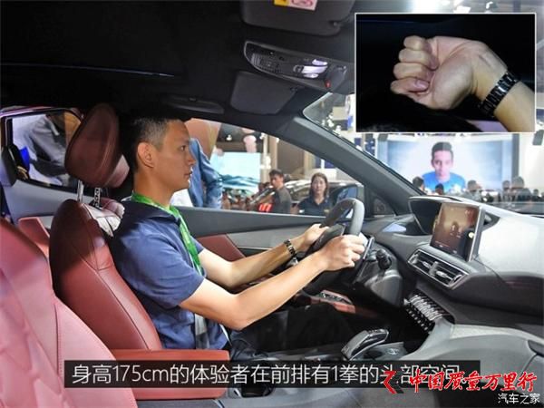 东风标致 标致4008 2016款 基本型