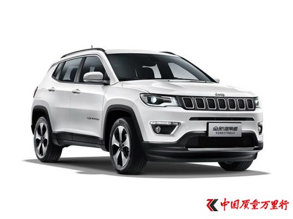 广汽菲克Jeep 指南者 2017款 200T 臻享版