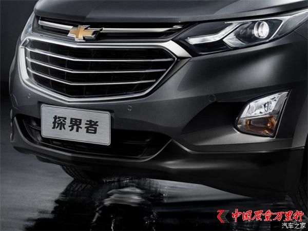 上汽通用雪佛兰 探界者 2017款 基本型