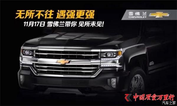 汽车之家