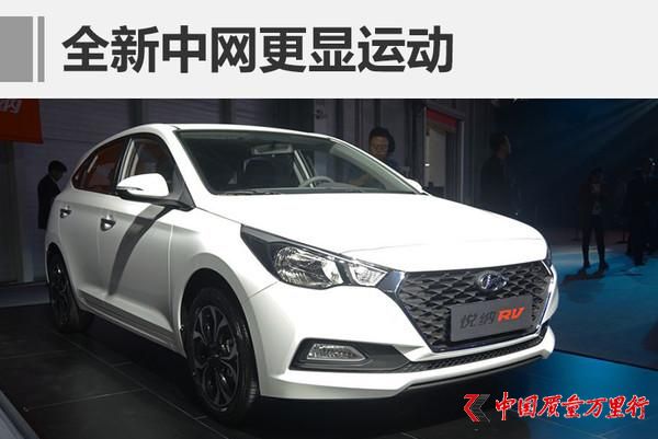 广州车展,新车,北京现代