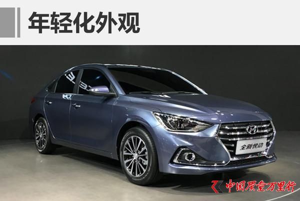 广州车展,新车,北京现代