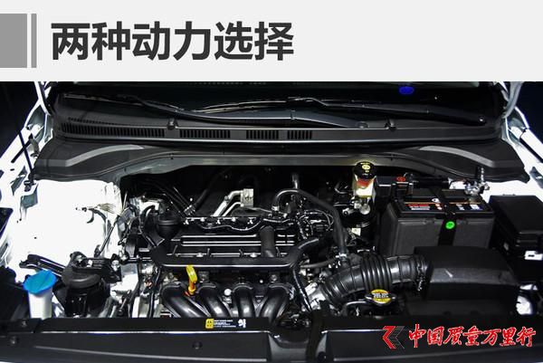 广州车展,新车,北京现代