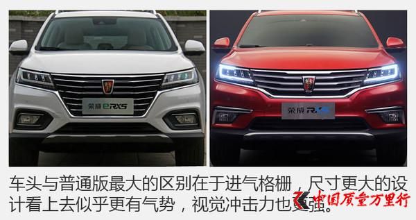 新能源车,广州车展,上汽荣威,荣威e550,e50