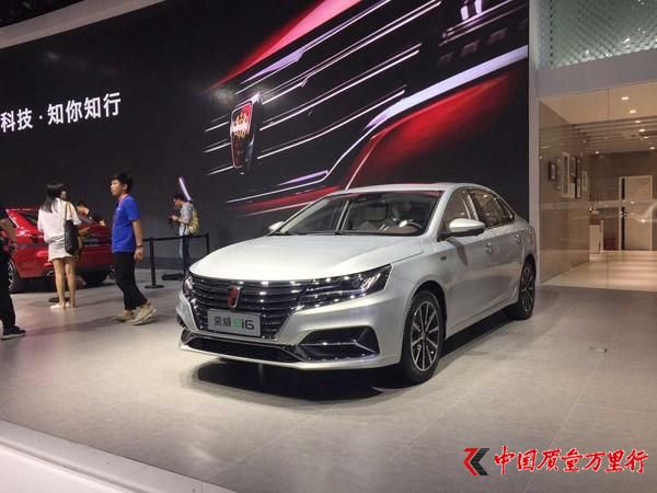 新能源车,广州车展,上汽荣威,荣威e550,e50