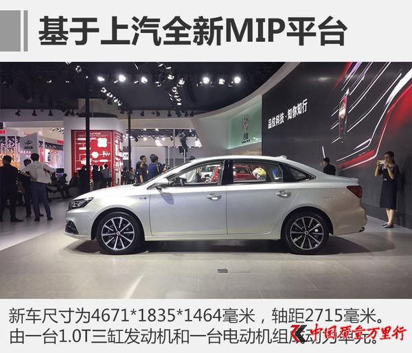 新能源车,广州车展,上汽荣威,荣威e550,e50