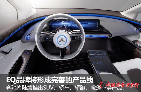 电动汽车,奔驰