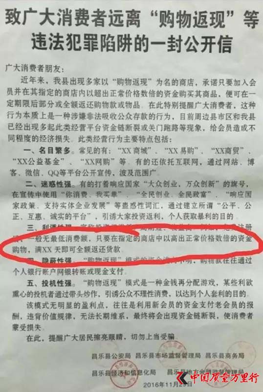 ɽ��Ϋ���������岿�ŷ������������ѡ����ѷ��֡�ƭ��