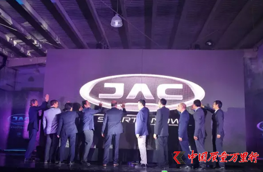 江淮乘用车新LOGO海外首秀,为墨西哥注入中国血液