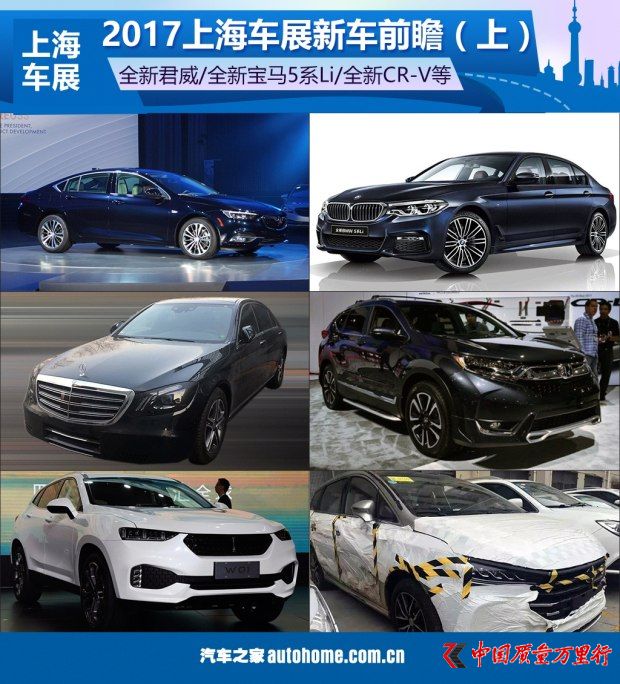汽车之家