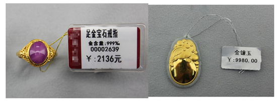 �鱦�г����ϸ��ʾ���60.7% ǧ���24Kȫ��ƭ�˵�