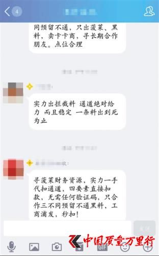 ��ĳ�ڲ�Ⱥ��ϴ���ˡ����������⡣