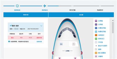 һ�Һ��չ�˾�����ϣ��ܲ鵽���˵ǻ���Ϣ��