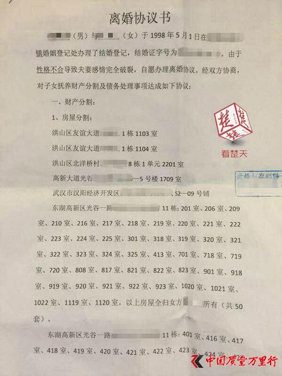 ���Ϸ贫�����Э����