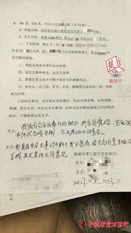 ���Ϸ贫�����Э����