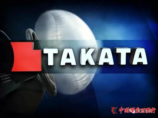 高田气囊案,均胜接盘高田,高田破产