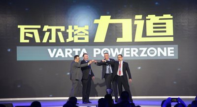 投资扩建,产能布局,汽车零部件,江森自控,电动车,汽车电池
