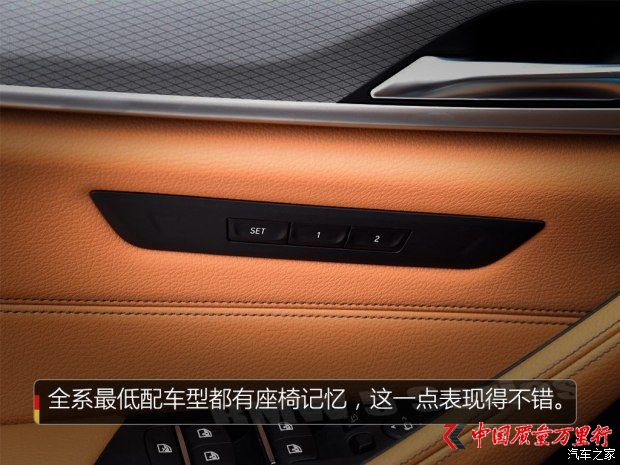 华晨宝马 宝马5系 2018款 530Li 领先型 M运动套装
